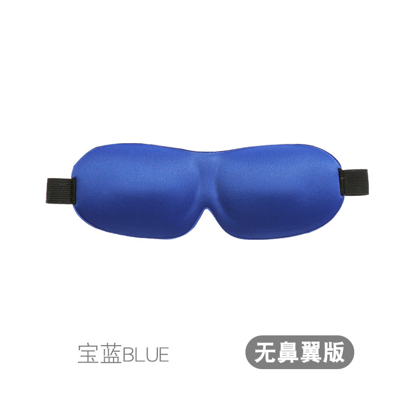 노즈 사파이어 블루