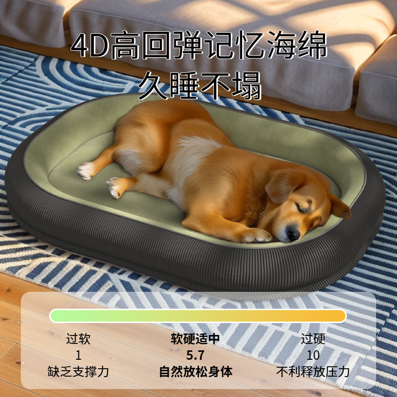 Manta mascotas extraíble lavable nido perrera