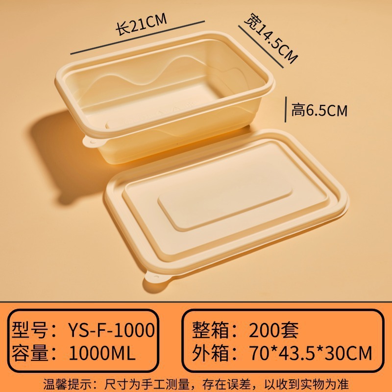 사각 1000ml [200세트]