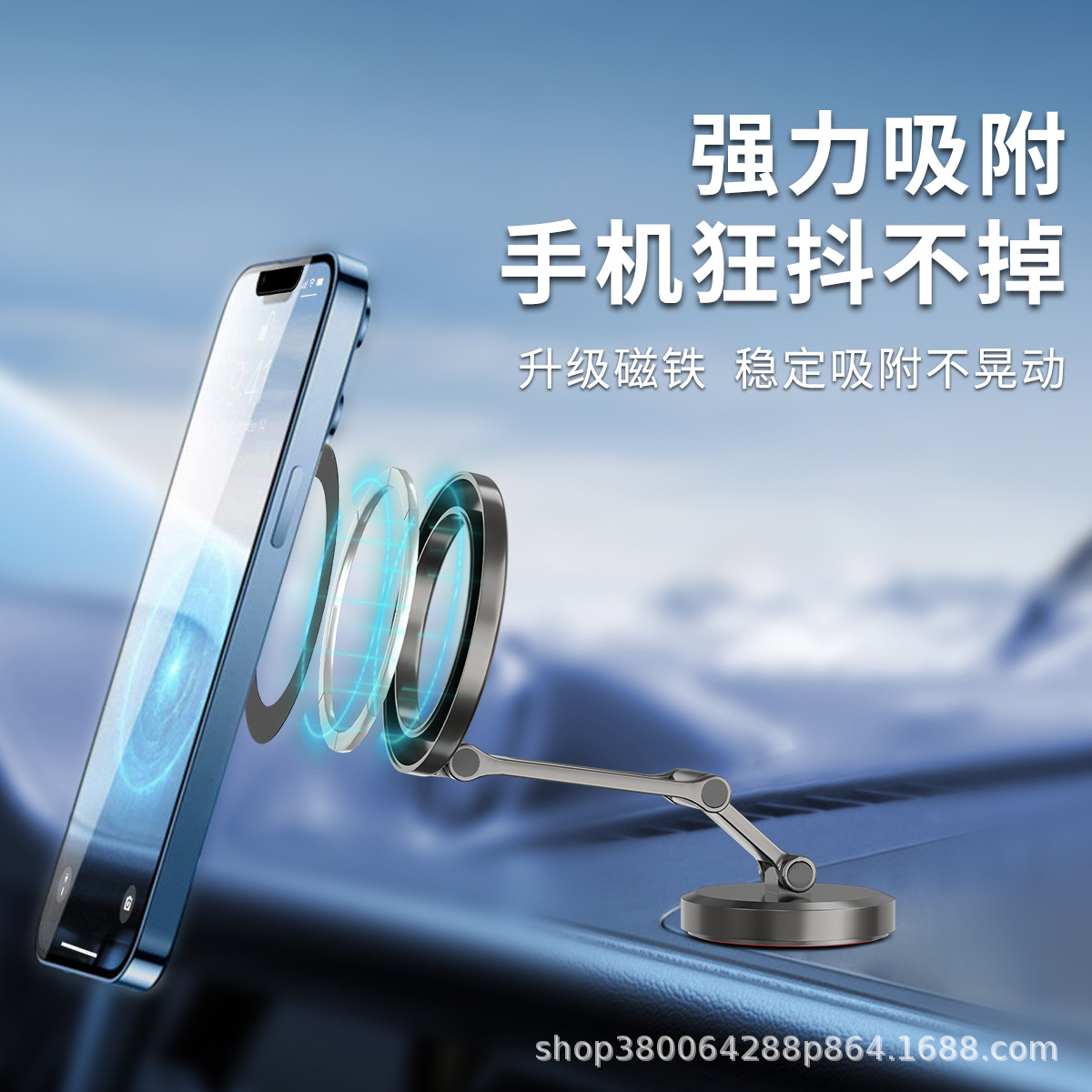 Multi-funcional manzana Magsafe magnético plegable anillo mágico coche soporte para teléfono móvil tez nuevo coche de energía tirón aplicable