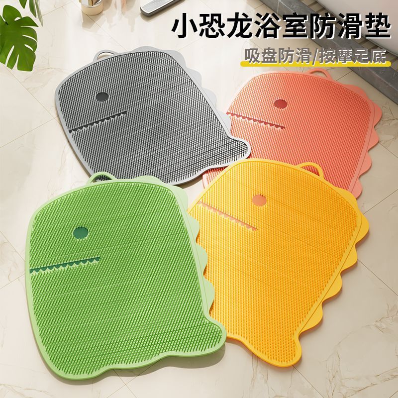 Dinosaur Massage Foot Mat, Dead Skin Removal Artifact, Bathroom Bath Mat, Foot Washing Artifact, Foot Rub, Non-Slip Floor Mat Dinosaur Massage Foot Mat, Dead Skin Removal Artifact, Bathroom Bath Mat, Foot Washing Artifact, Foot Rub, Non-Slip Floor Mat