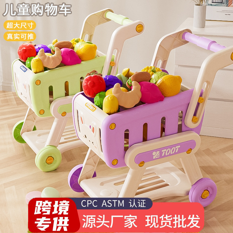 Cross-Border Popular Toy Girl's Shopping Cart Pretend Play Kitchen Children's Toy for Ages 3-6 Fruit Trolley Gift