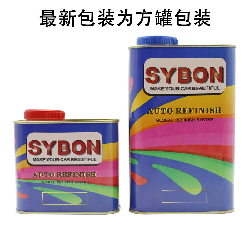 SYBON 汽车清漆光油套装外贸亮油车用透明清漆喷漆抗划痕面漆油