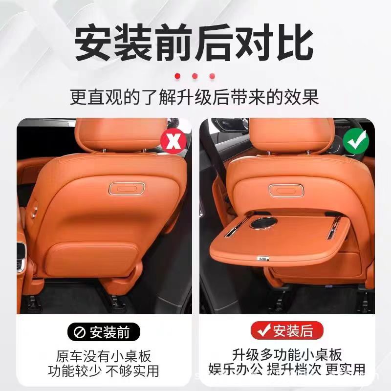 Suitable for the Original Rear Seat Small Table Board of the Wunjie M8, Modified Multifunctional Folding Car Accessory Specifically for Wunjie