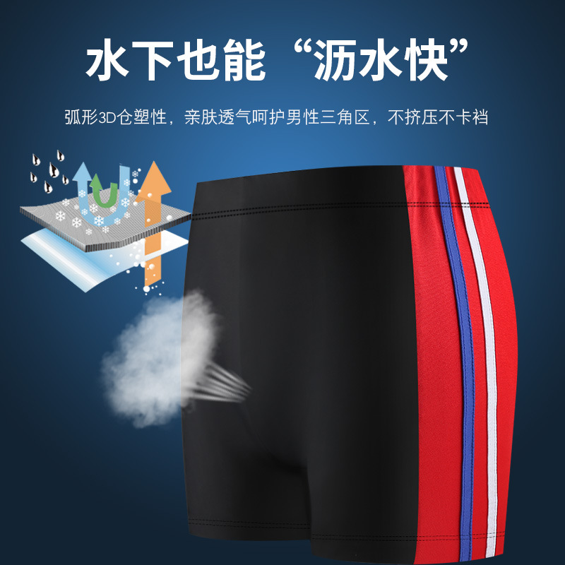 Bañador de los hombres más tamaño adulto moda Anti-vergüenza más pantalones cortos sueltos transpirables playa vacaciones playa bañador