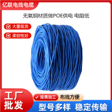 ����W���o���~cat6W�j���p���αO���p�g���~о�����ˮ�W��