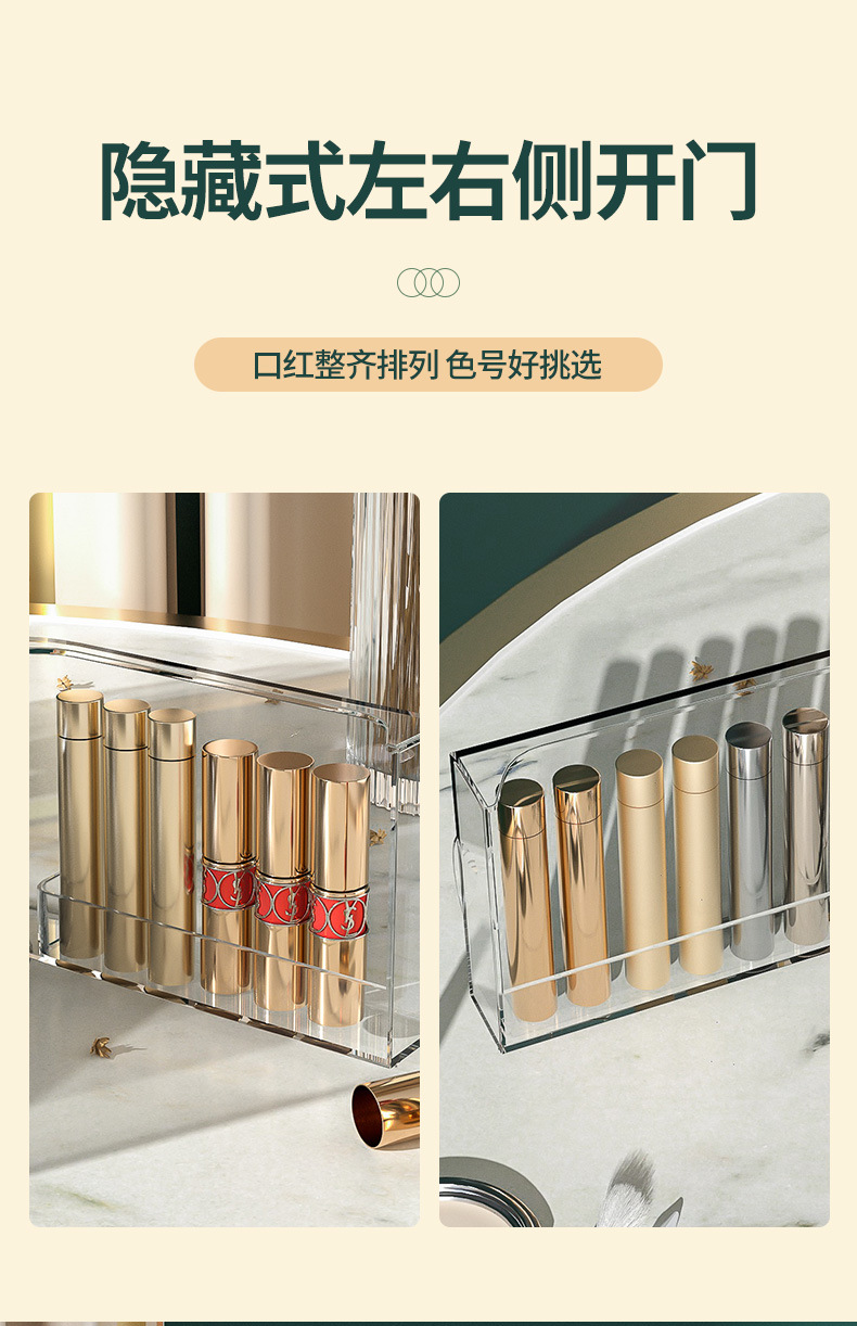 卫生间护肤品收纳盒