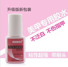 ������Ʒ���l ̨��MXBON�����zˮ ճ��ָ��Ƭ�zˮ ��ˢ�^