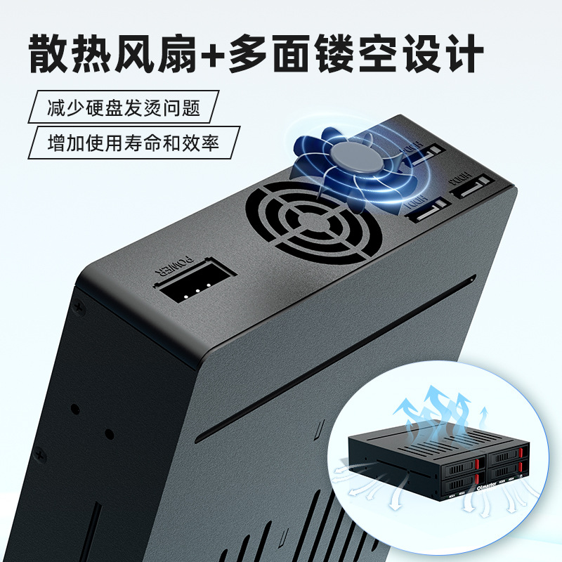 Caja de disco duro de cuatro discos chasis caja de disco duro multi-disco SATA caja de disco duro incorporada venta directa de fábrica entrega de una pieza