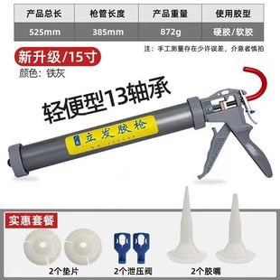 Vertical Thirteen Bearings Upgraded Labor-saving Glue Gun Large Stroke Lightweight Labor-saving Glue Gun Automatic Glue-breaking Anti-spill Glue Dual-use