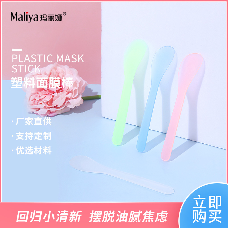 El fabricante suministra aplicador de mascarillas de plástico, cuchara para mascarillas, herramientas de belleza DIY, varilla para mezclar mascarillas, raspador pequeño, herramienta de aplicación facial para uso casero.