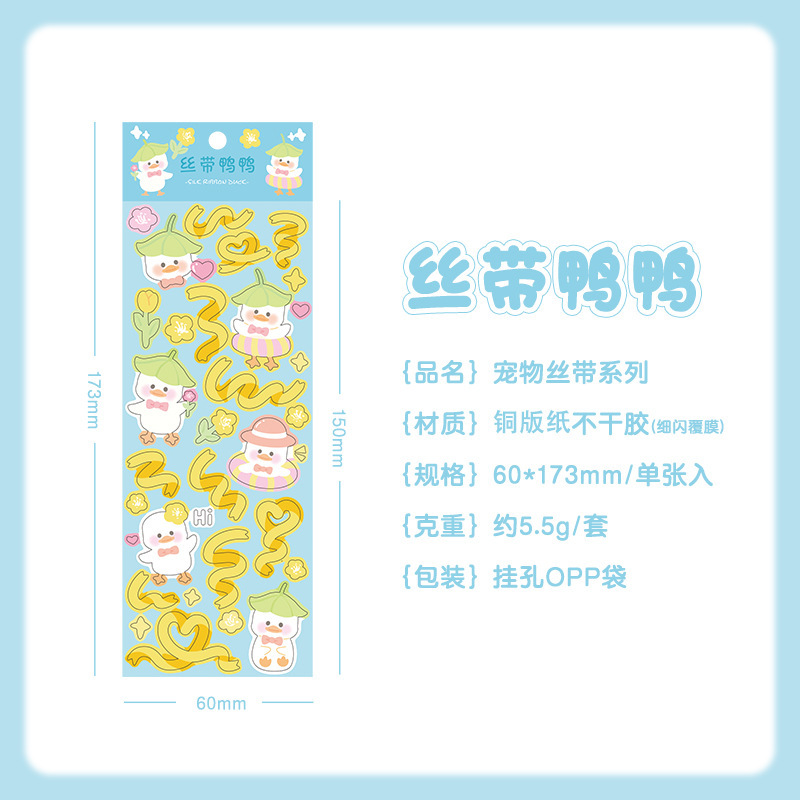 Cinta para mascotas serie flash fino tarjeta Goo pegatinas DIY impermeable animal de dibujos animados PVC mano cuenta Material papelería pegatinas