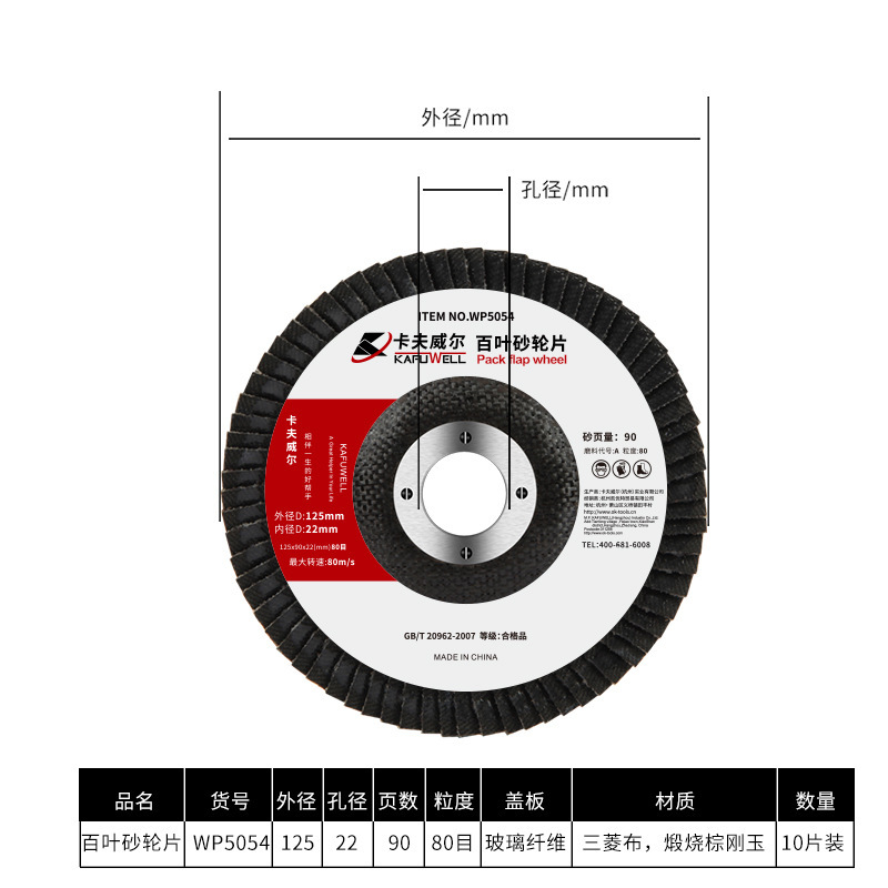 Kraftwell cortar roda de molienda roda de molienda de ángulo metal molienda acero inoxidable mano roda de molienda resina de molienda