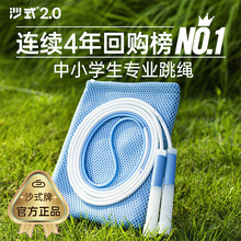 ɳʽ2.0С�W���W����ͯ�������Kһ�꼉�׃��@���W���K�����K��