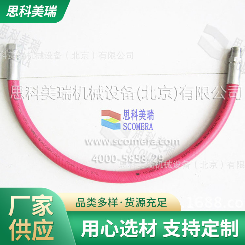 自动化管goodyear insta grip300替换 派克橡胶管parker801替换