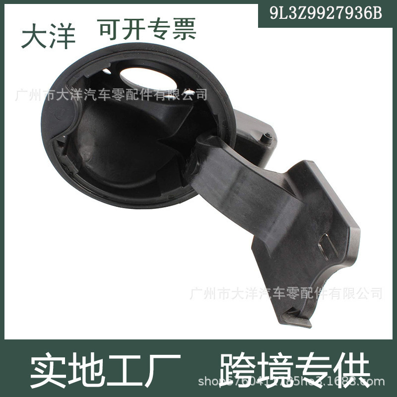 9L3Z9927936B 9L3Z-9927936-B Is Suitable for Raptor 09-14 F-150 Car Fuel Tank Cap