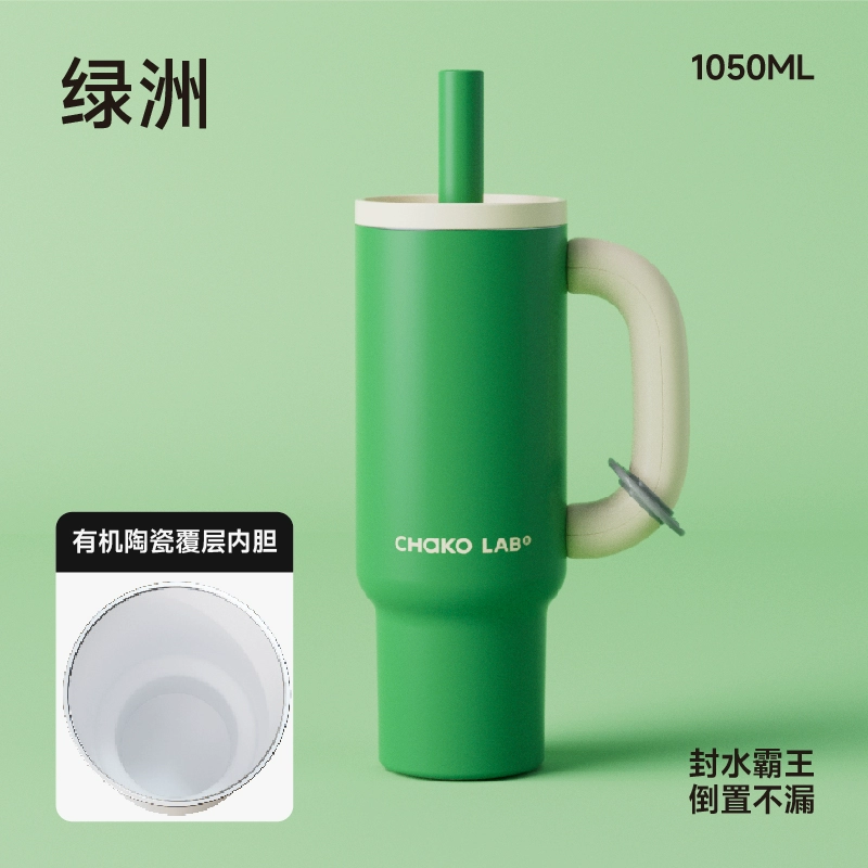 Straw, high quality capacious universal glass with glass