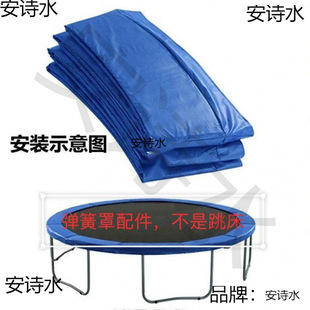 Trampoline Cover Accessories Trampoline Protective Mat Protective Cover Sponge Spring Cover Protective Mat Round Edge