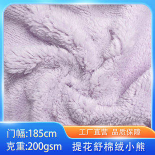 �p���Ứ���޽qС��ɳ�l��ë�q����ﶬ��Ů��ů�Ҿӷ�˯������