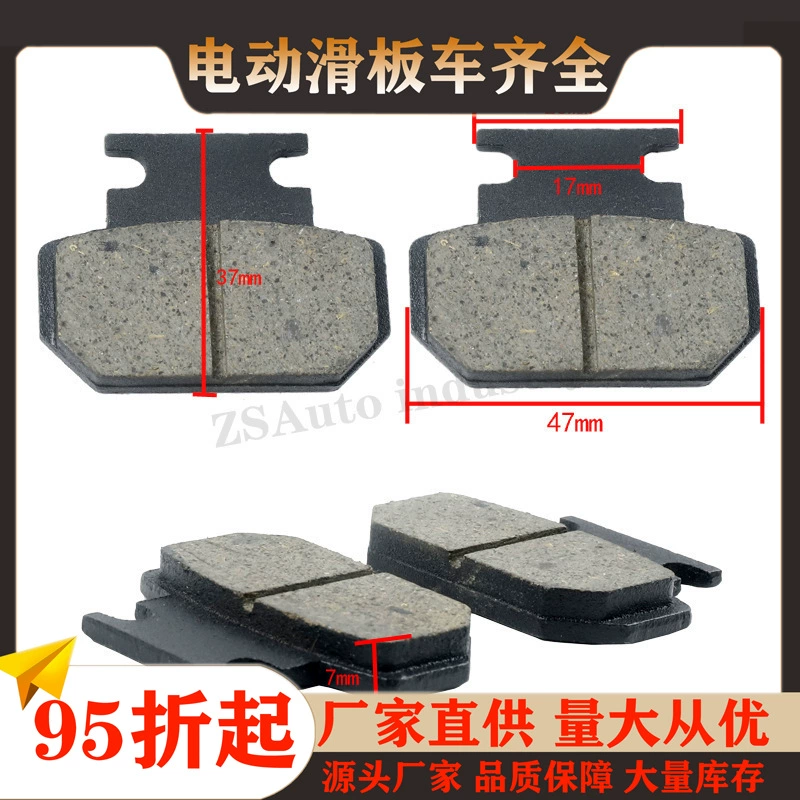 Harley Electric Vehicle аккумуляторная батарея автомобиль алюминиевый сплав тормоза ручка электромобиль аксессуары дисковый тормоз ручка тормозной колодки