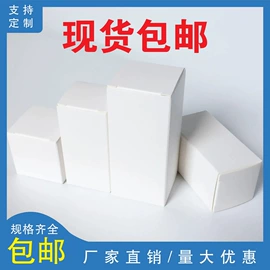 纸盒;不干胶标签;纸类标签