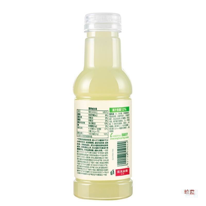 包邮农夫山泉c100水溶C复合果汁果味饮料445ml*15瓶1整箱柠檬果汁|undefined