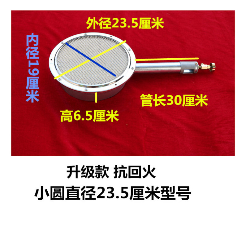 商用燃气红外线炉头无名火节能燃烧器板炉芯灶头长方形烧烤炉火排|undefined