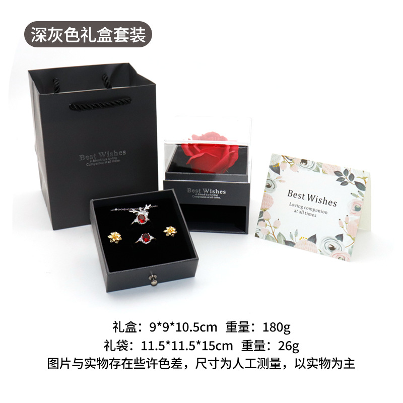 Qixi día de San Valentín caja de flores eterno rosa única anillo acrílico pendientes colgante conjunto caja de regalo de almacenamiento