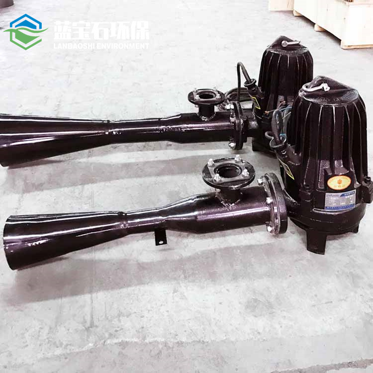 移动式射流曝气机QSB4kw 潜水射流式曝气器污水处理 液下爆气器