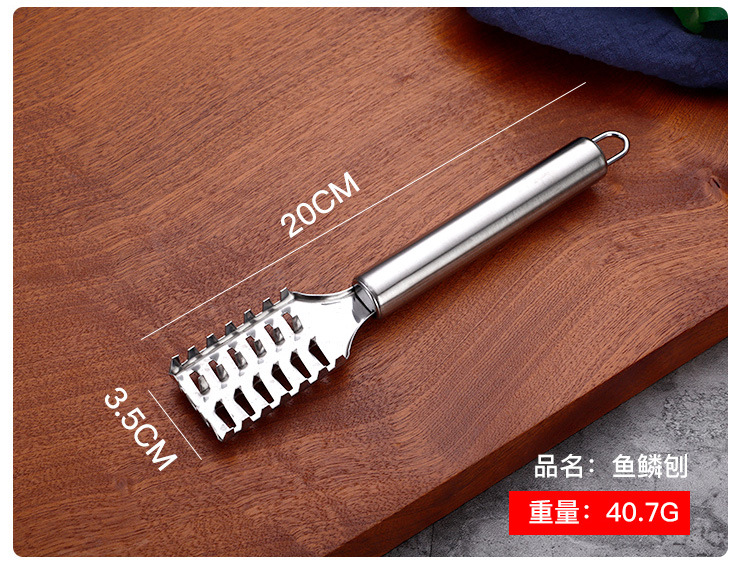 4-不锈钢削皮器_12