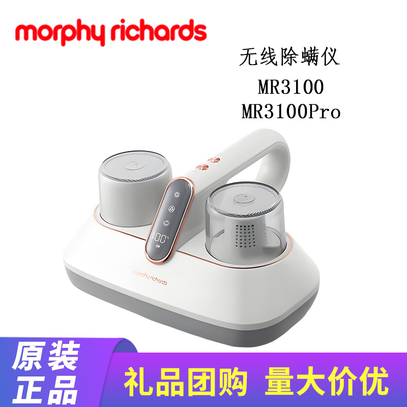 Wireless handheld antibacterial vacuum cleaner for home use
