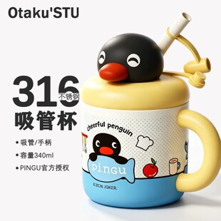 PINGU���Z�ɐ�����ˮ�����܃�ͯ���ֵ��ͨ�k�����ر������նY��