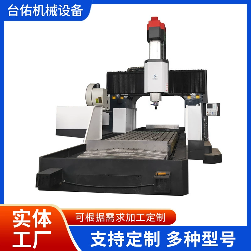 4026 ЧПУ портальный фрезерный станок, портальный фрезерный обрабатывающий центр, промышленное оборудование для обработки, производитель станков