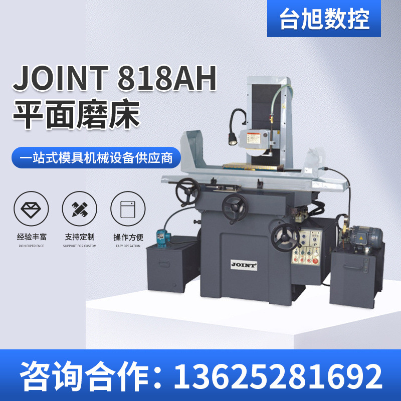 供应JOINT,捷甬达 818AH,百司特磨床，曲面磨床 光学磨床大水磨