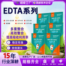 EDTA����ˮ�ܷ� �}�V�F�\���߲˹��䌣���~��_ʩ�� Դ�^���S����
