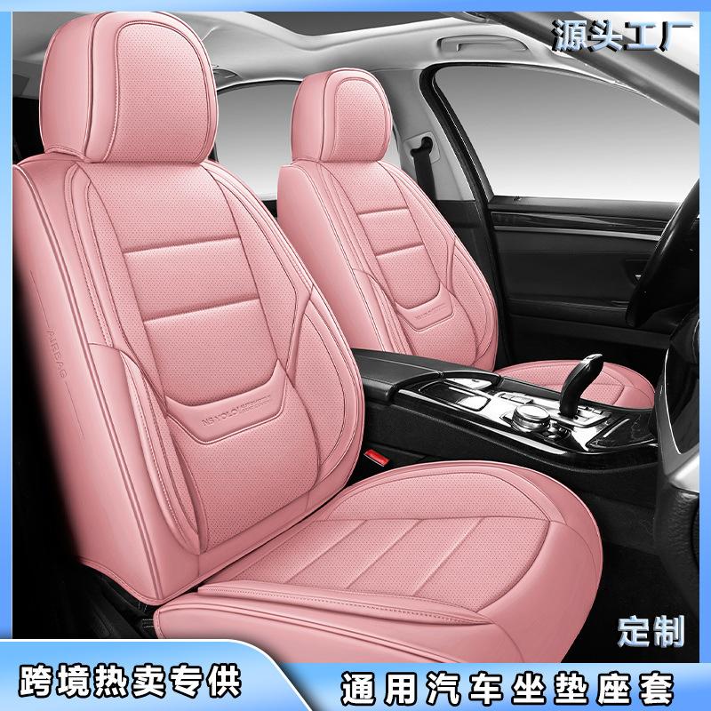 ソースメーカーのカーシートクッションとシートカバー、オールシーズン対応のクロスボーダー専用カーシートカバー、カスタマイズ可能なカーシートカバー|undefined