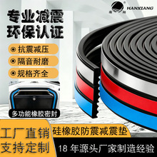 �๦�����z�ܷ⌣���_�y��ĭ�l EPDM���z��℃�x�� ��ˮ�ܷ⌣��