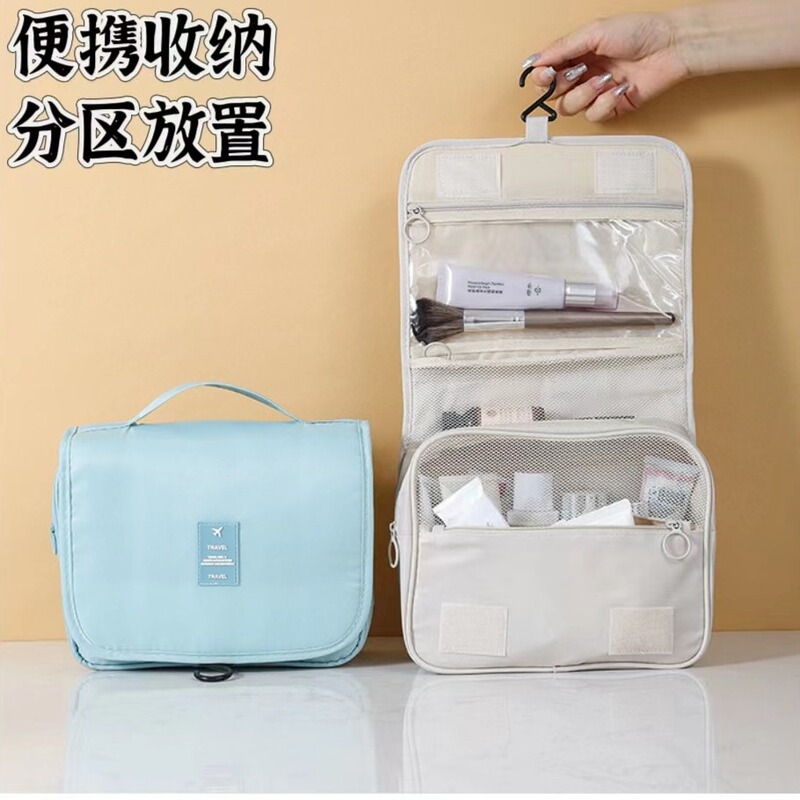 韓国スタイルのフックトイレタリーバッグ大容量ポータブル化粧旅行収納袋出張防水収納袋卸売|undefined