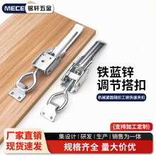 批发调节搭扣车厢锁扣货车扣推拉式搭扣机械紧固箱扣工装快速夹扣