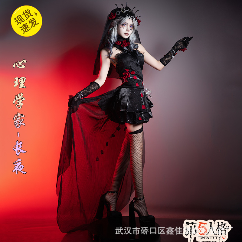 The Fifth Personality Psychologist Long Night Cos Suit Halloween Cosplay Game Two-Dimensional Costume C Suit Women's Clothing