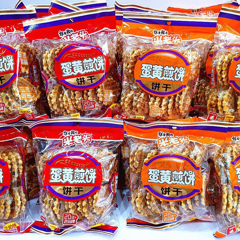 米老头蛋黄煎饼150g袋装酥性鸡蛋曲奇饼干牛奶味饼干休闲美味零食