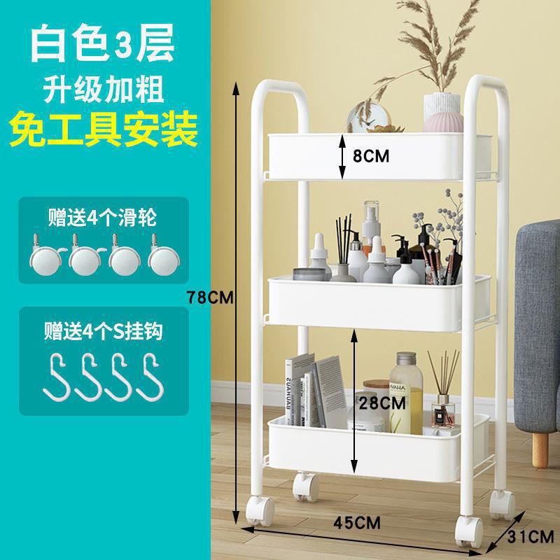 小推车放菜置物架厨房落地多层收纳架移动带轮家用多功能零食批发|undefined