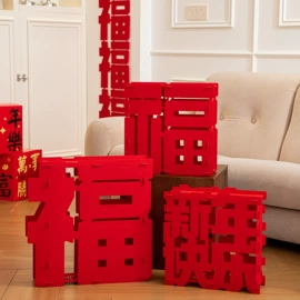 节庆用品;对联/春联;圣诞装饰品