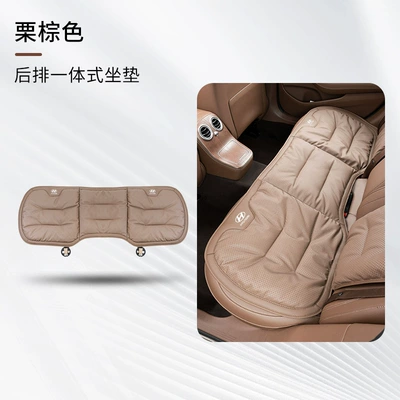 Universal seat cover — Cushion Cover - modern-chestnut-brown-rear-seat-cushion-4747