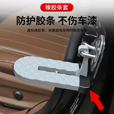 Roof Pedal Car Door: Motorcycle pedals