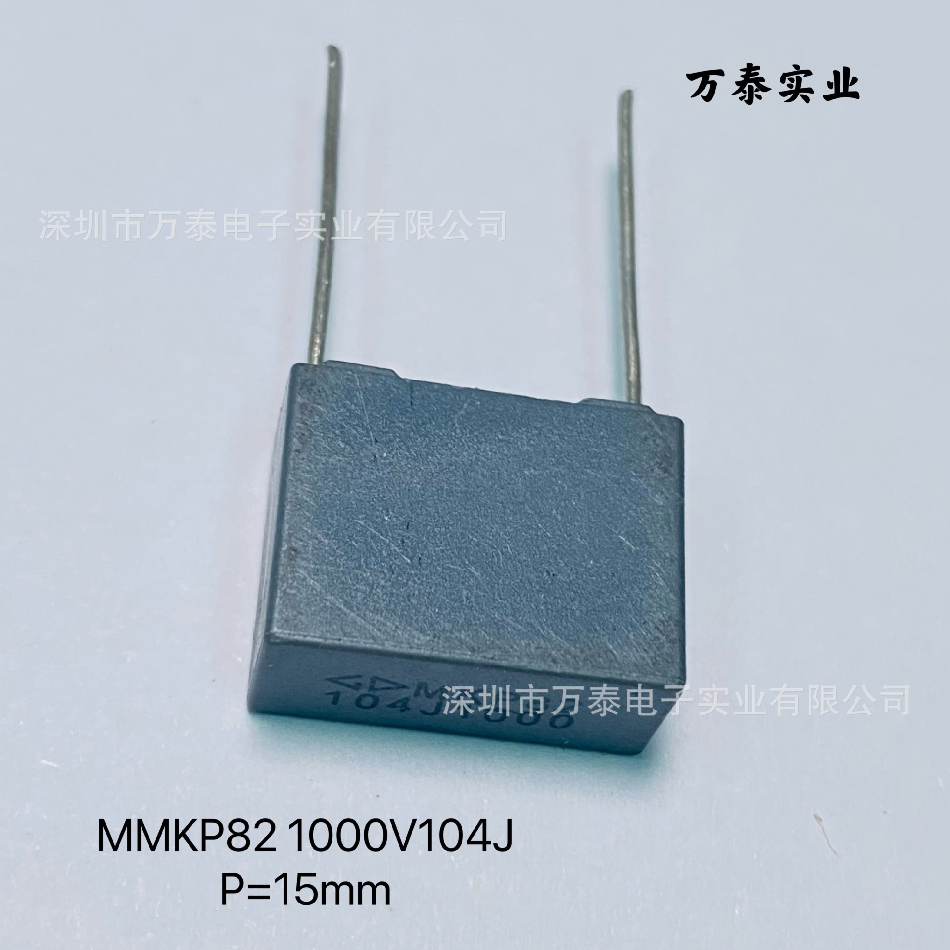 法拉MMKP82 1000V104J P=15MM 0.1uF 100NF 聚丙烯膜 校正电容