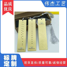 金属书签奖牌幼儿园金银铜挂牌奖章 镂空创意礼品锌合金厂家批发