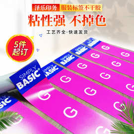 厂家直供服装尺寸标签不干胶尺码贴纸透明透明标贴数字尺码吊牌