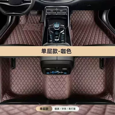 Floor Mats — Modelə uyğun ayaqaltı - brown-single-layer