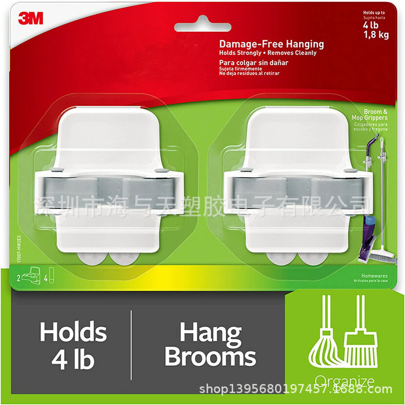 Single adhesive sticker hanging broom and mop gripper wall hook